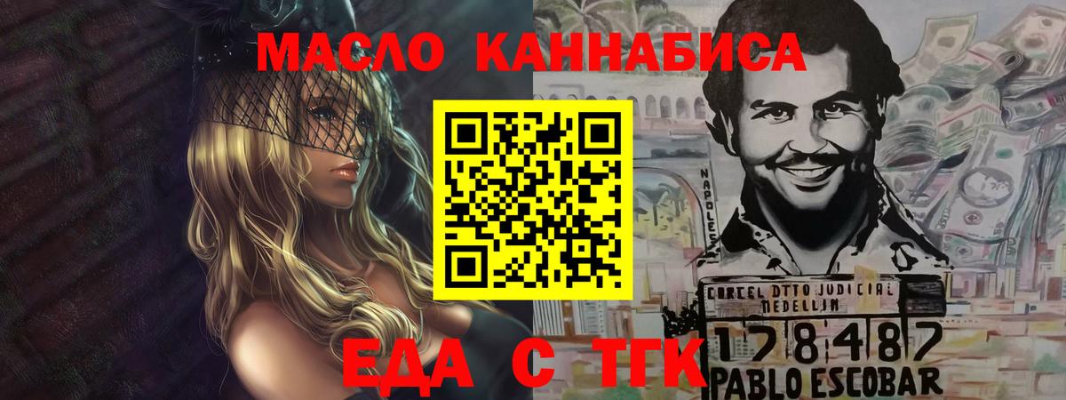 Canna-Cookies марихуана  Вход с VPN  Губаха 