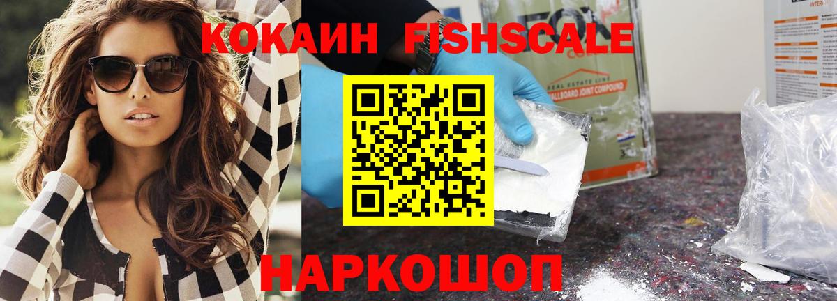 Cocaine VHQ Губаха