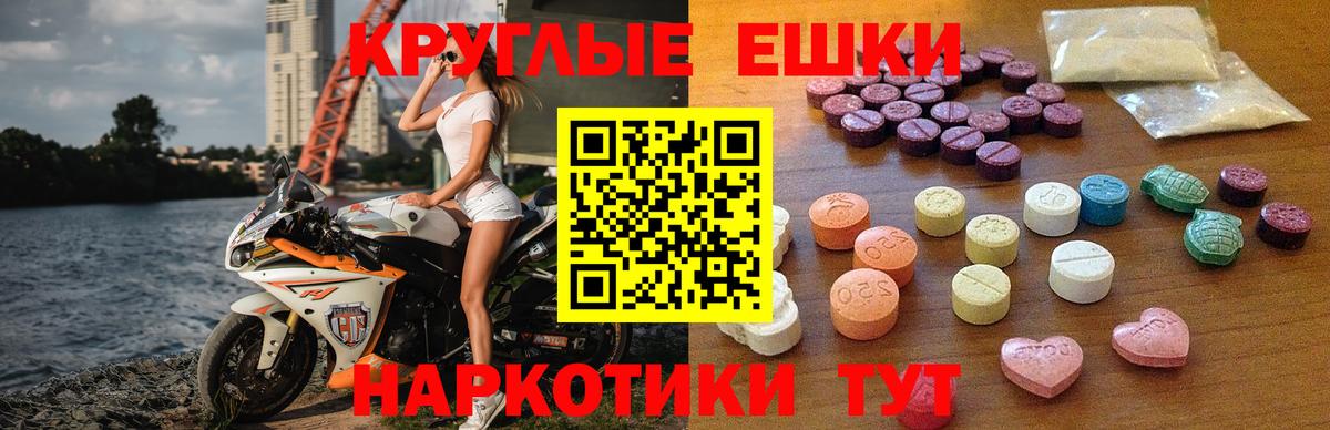 ЭКСТАЗИ DUBAI Губаха