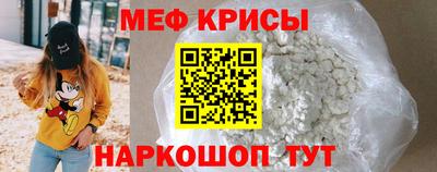 герыч Белорецк
