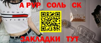 mdma Брянск