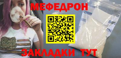 кокаин перу Белореченск