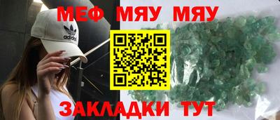 первитин Бердск