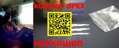 герыч Белорецк