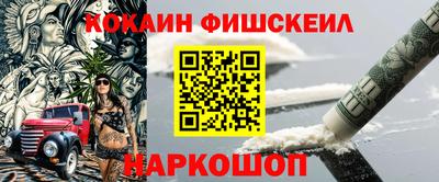 первитин Бердск