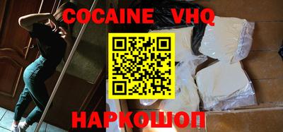 герыч Белорецк
