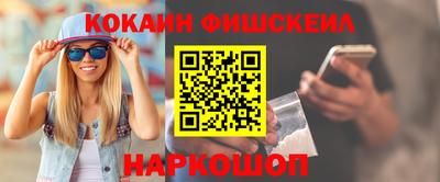каннабис Братск