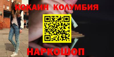 герыч Белорецк