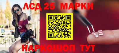первитин Бердск
