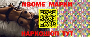 кокаин перу Белореченск