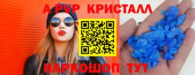 кокаин перу Белореченск
