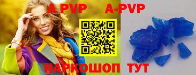 мет Боровичи