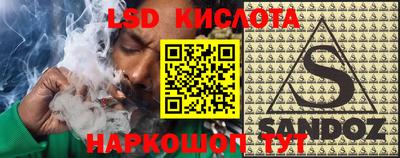 герыч Белорецк