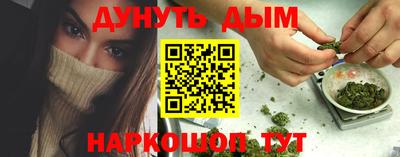 мет Боровичи