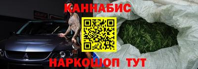 кокаин перу Белореченск