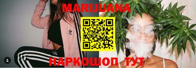каннабис Братск