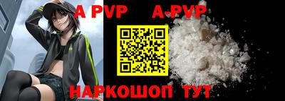 первитин Бердск