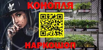 кокаин перу Белореченск