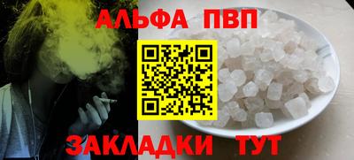 кокаин перу Белореченск