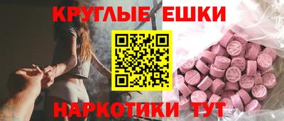 первитин Бердск