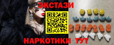каннабис Братск