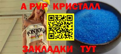 мет Боровичи