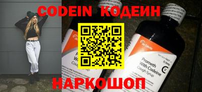 герыч Белорецк