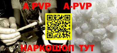 первитин Бердск
