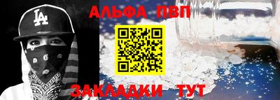 каннабис Братск