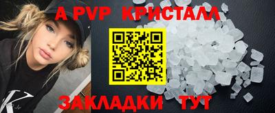 герыч Белорецк