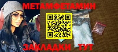 мет Боровичи