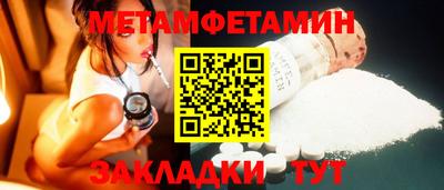 кокаин перу Белореченск