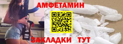 mdma Брянск
