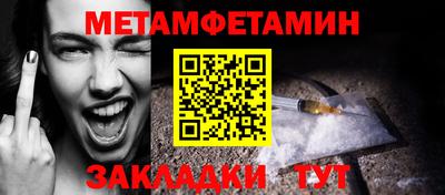 герыч Белорецк