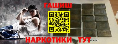 герыч Белорецк