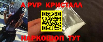 первитин Бердск