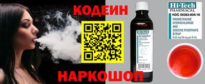 первитин Бердск