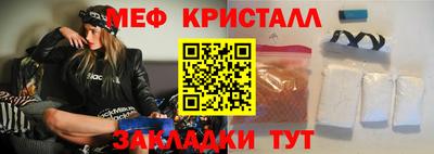 кокаин перу Белореченск
