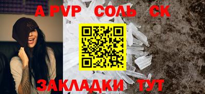 первитин Бердск