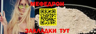 кокаин перу Белореченск