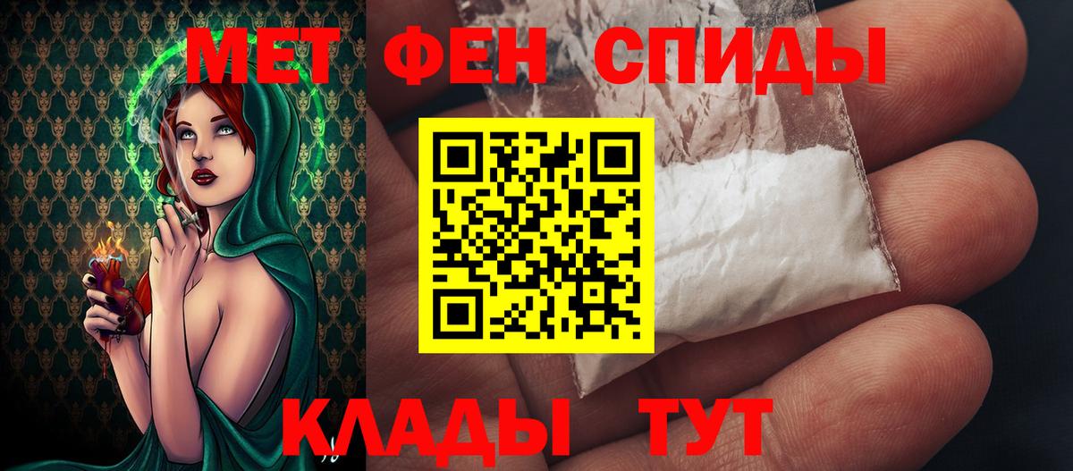 Губаха  Первитин Декстрометамфетамин 99.9%  Вход с VPN 