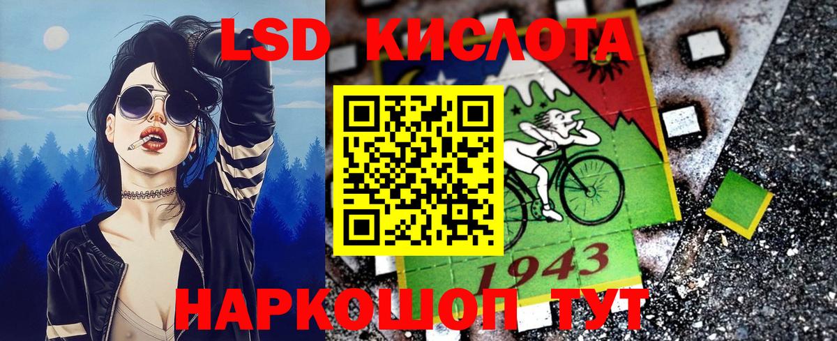 Марки 25I-NBOMe 1,8мг Губаха