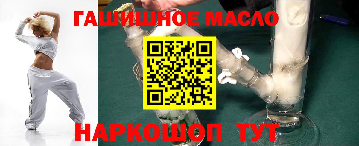 Дистиллят ТГК концентрат  Вход с VPN  Губаха  ТГК вейп с тгк 